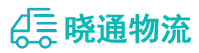 长沙到吐鲁番物流公司